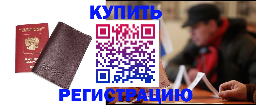 регистрация для школы в Мегионе